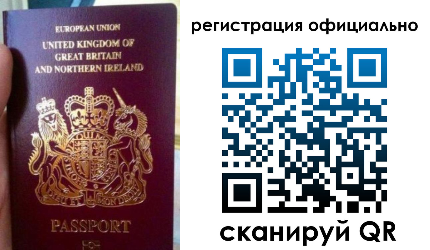 прописка для школы в Карабулаке