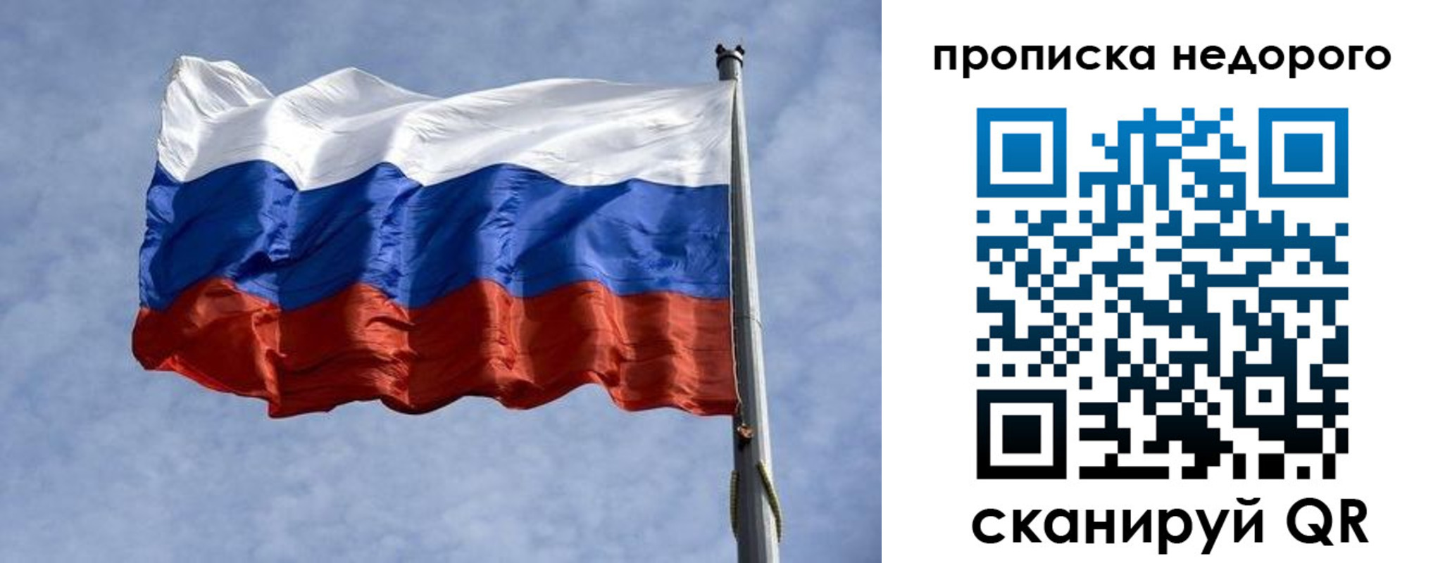 временная регистрация адрес в Карабулаке