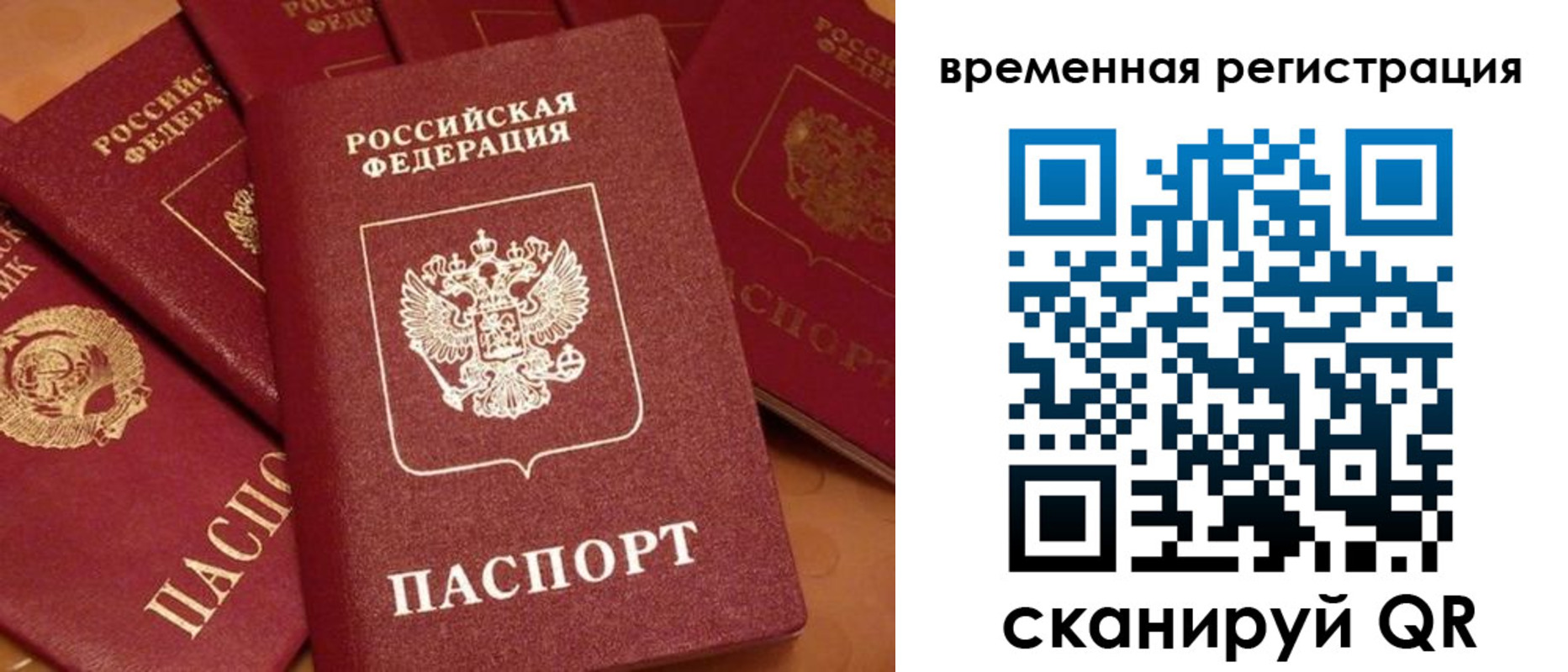 где прописаться в Карабулаке