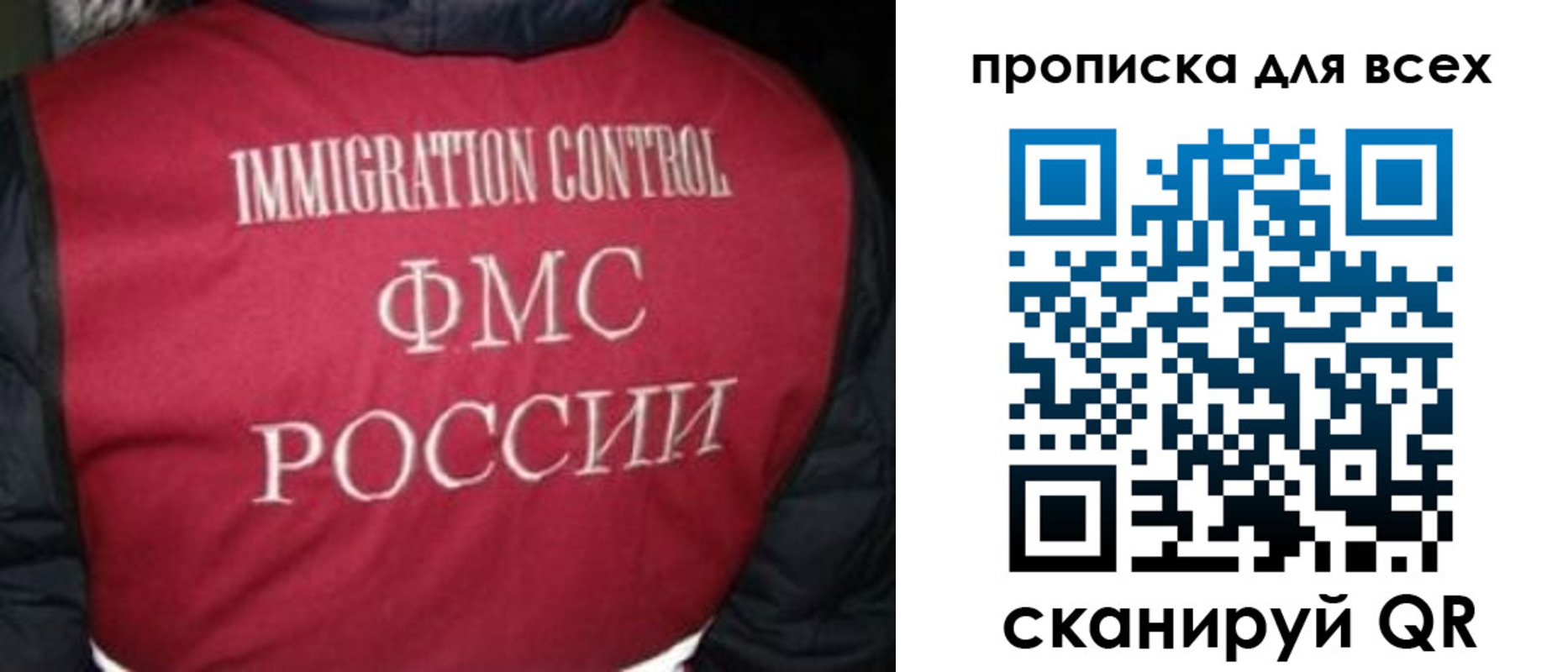 прописка в квартире в Карабулаке