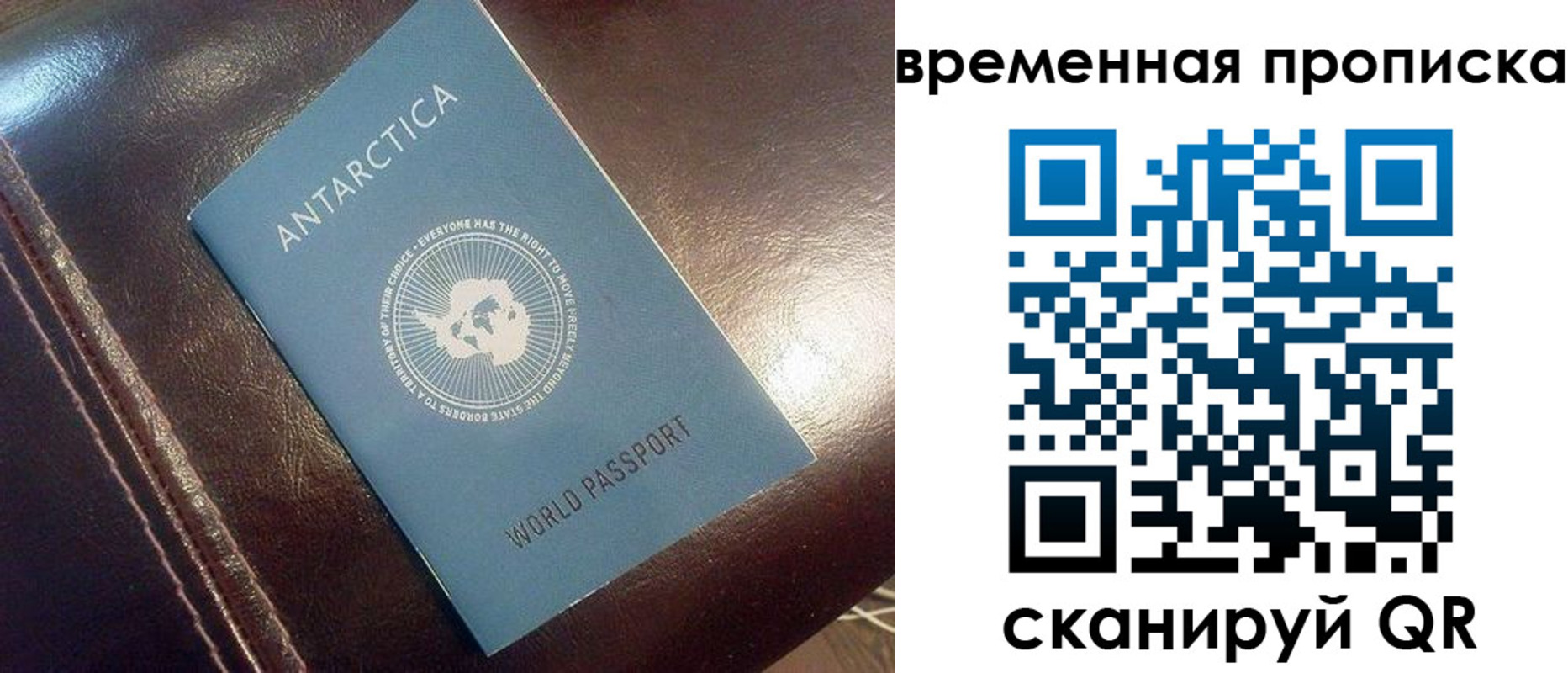 прописка паспорт в Карабулаке