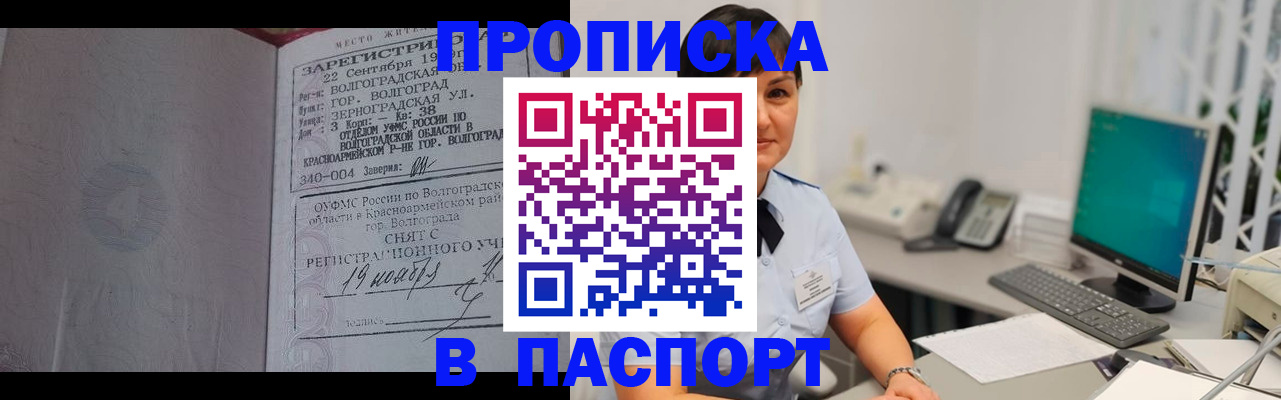 найти адрес прописки в Карабулаке