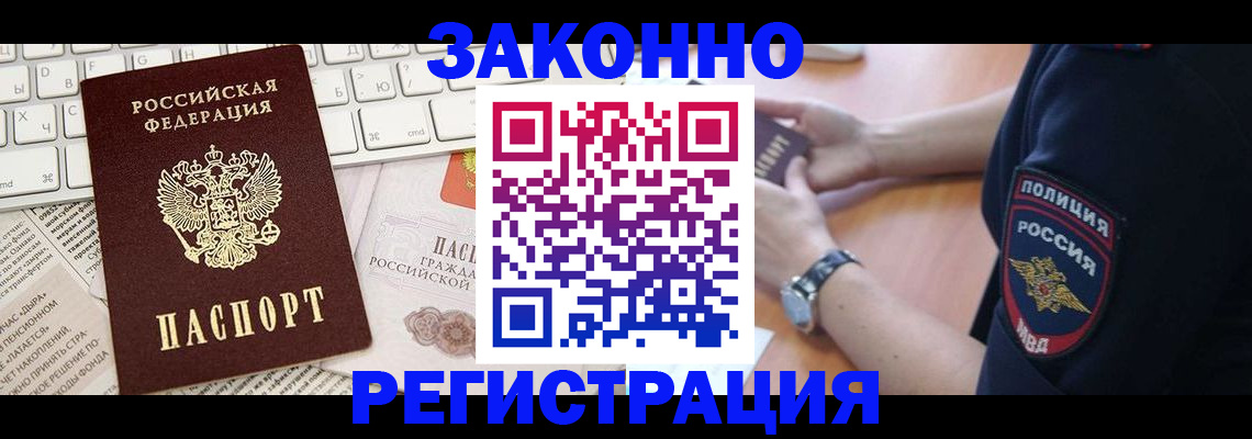 пропишу в квартире в Карабулаке